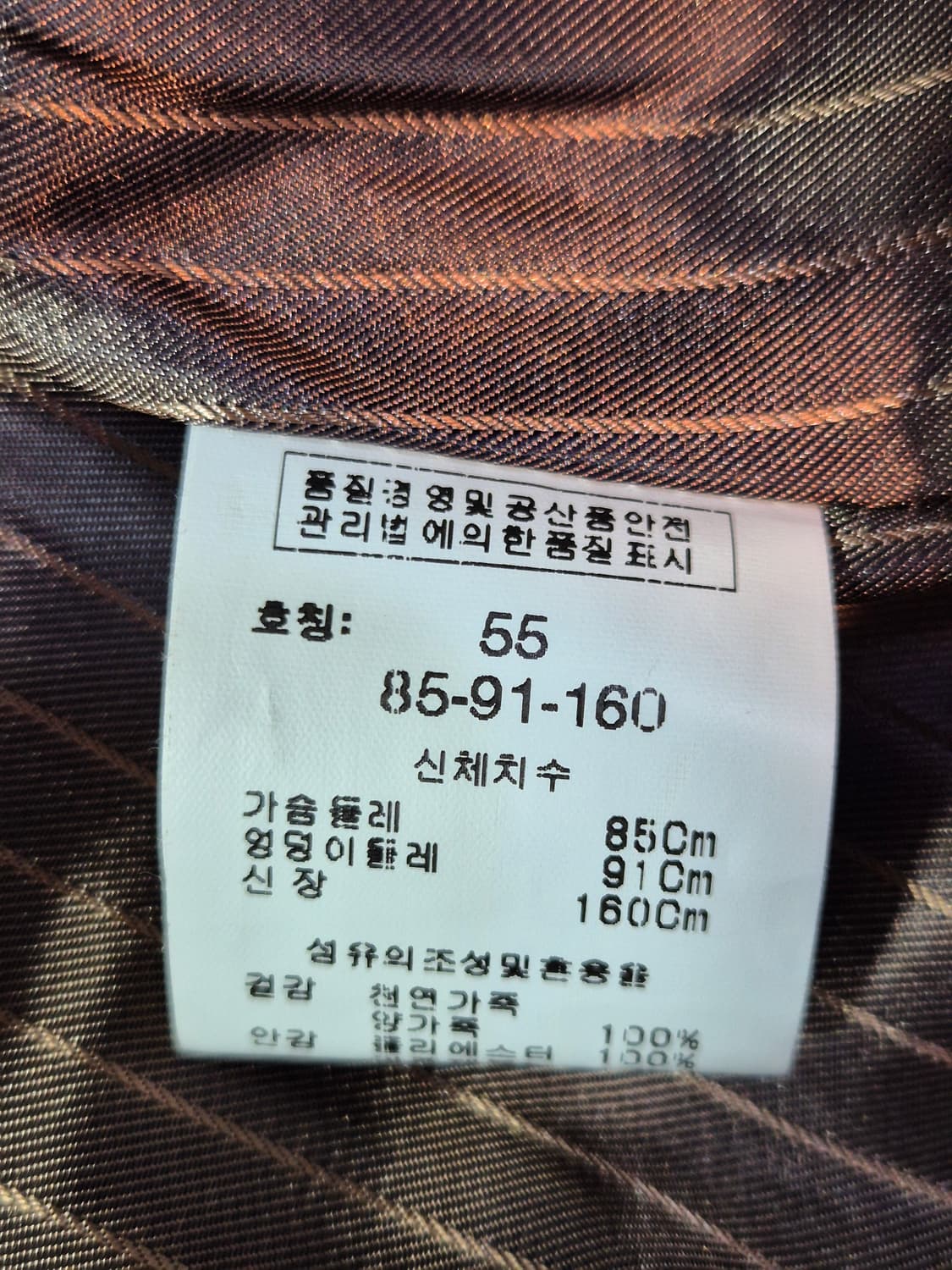 KASIBADY 여성 퀼팅 양가죽 자켓 55 상품이미지8