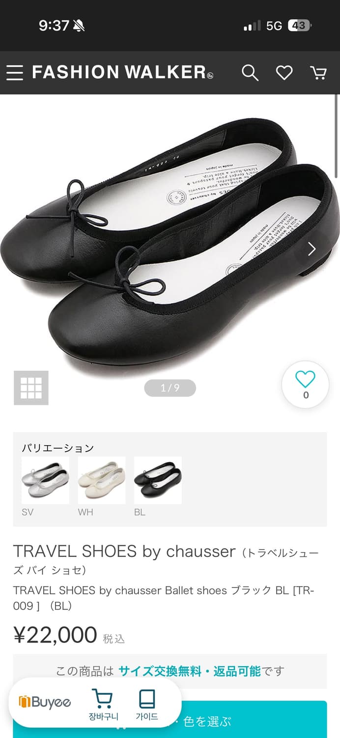chausser black flat shoes 상품이미지6