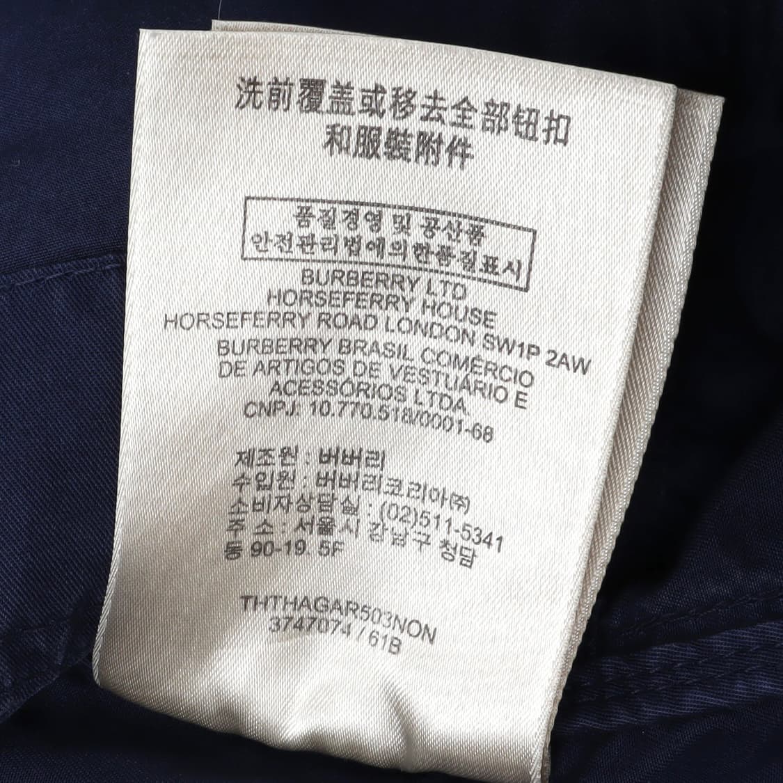 버버리 브릿 네이비 코튼 유틸리티 필드 자켓 상품이미지10