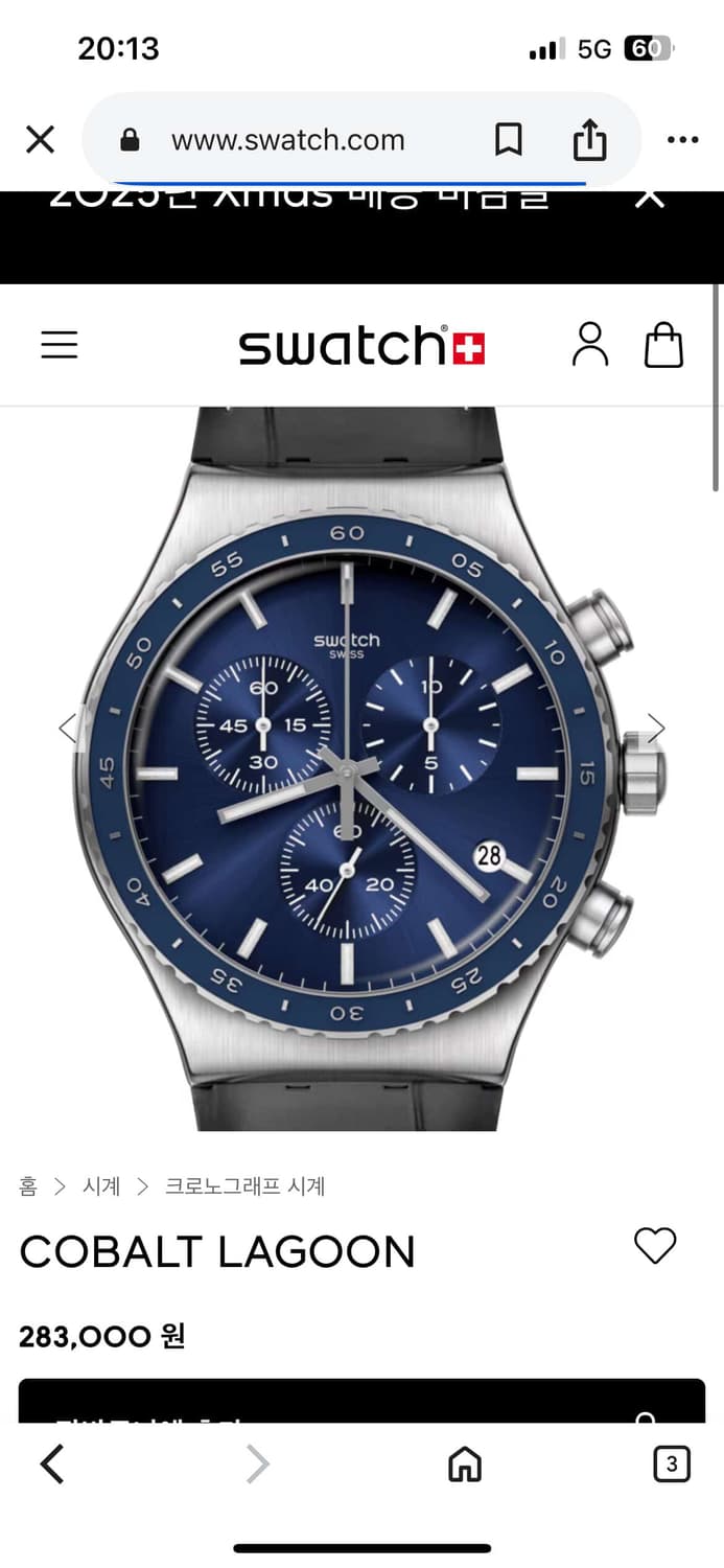 스와치 코발트 라군 가죽시계 급처합니다 상품이미지3