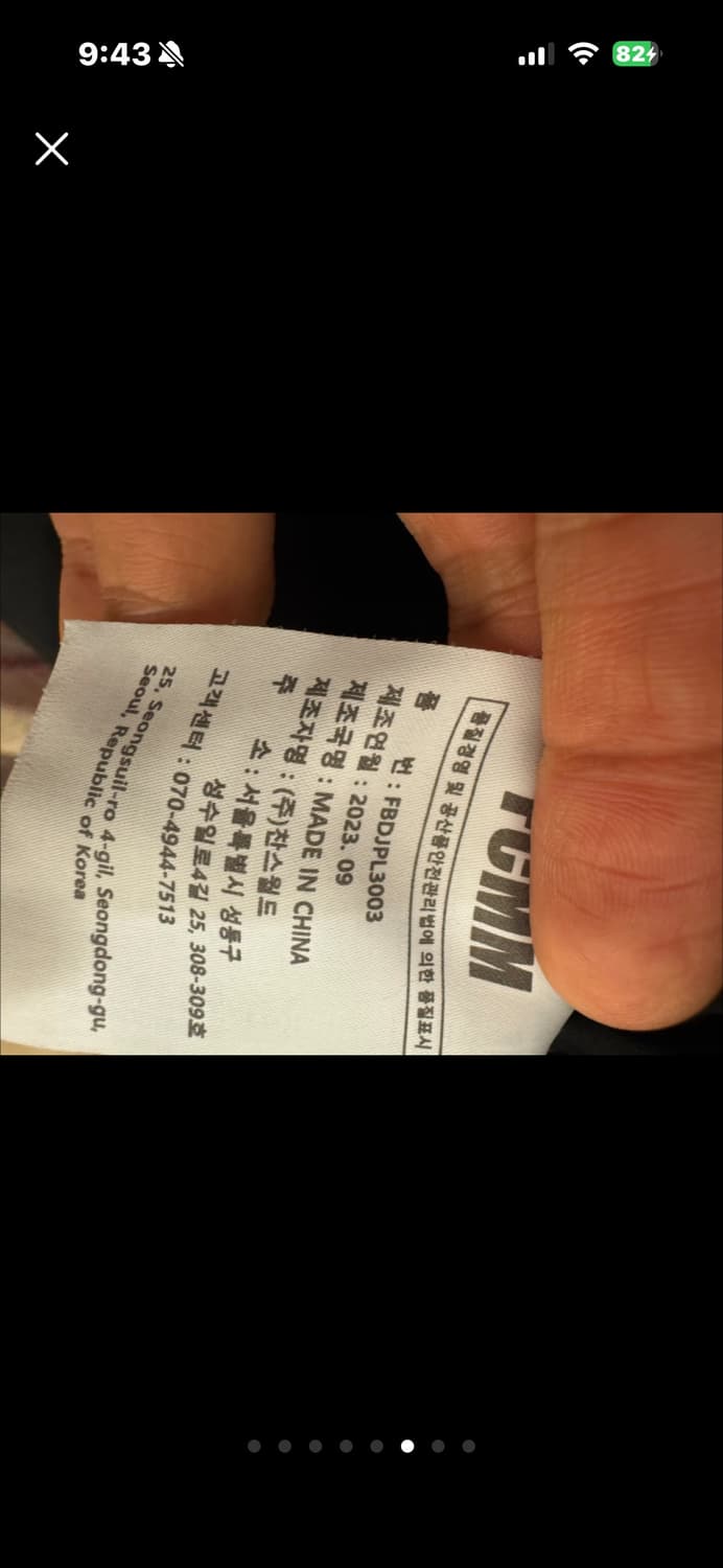 FCMM 글로시 크롭 패딩 점퍼 블랙 색상 S 상품이미지5