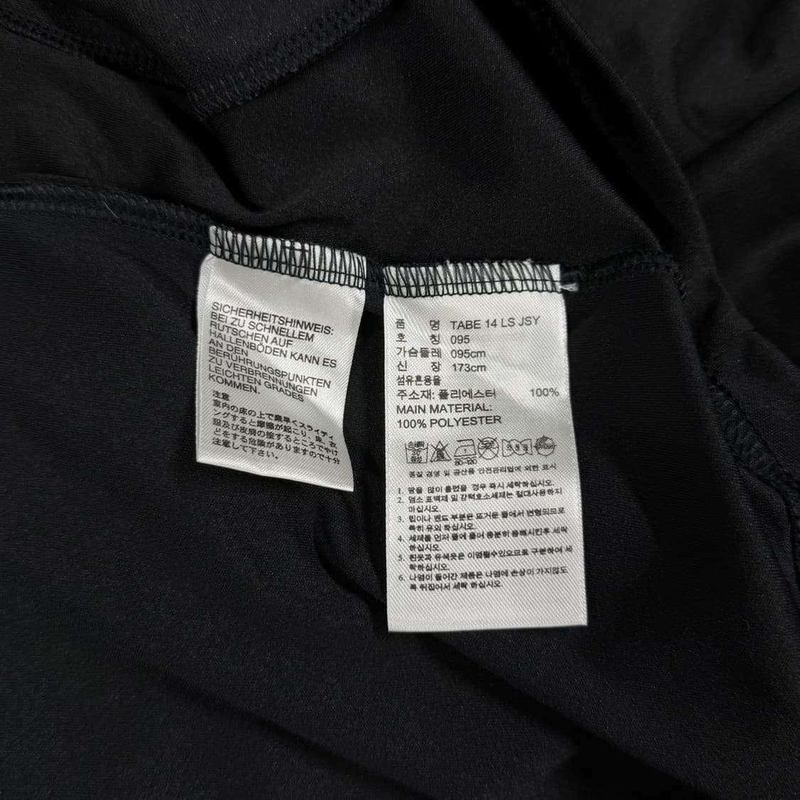 [95] 아디다스 기능성 긴팔 티셔츠 상품이미지7