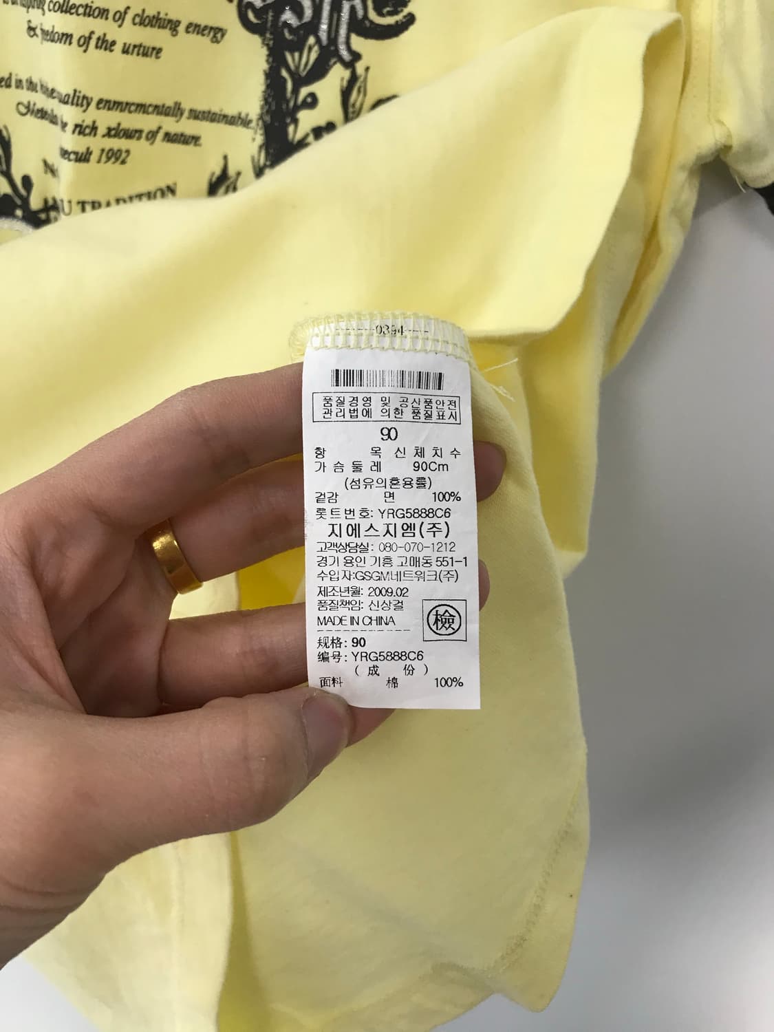 Vintage 빈티지 y2k 와투케 개나리 반팔 링거 티셔츠 상품이미지3
