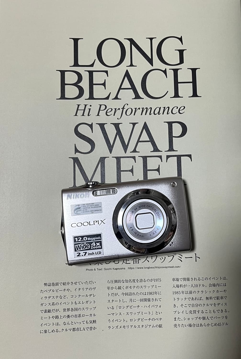 📸✨ Nikon COOLPIX S3000 디지털카메라 판매합니다! ✨ 상품이미지1