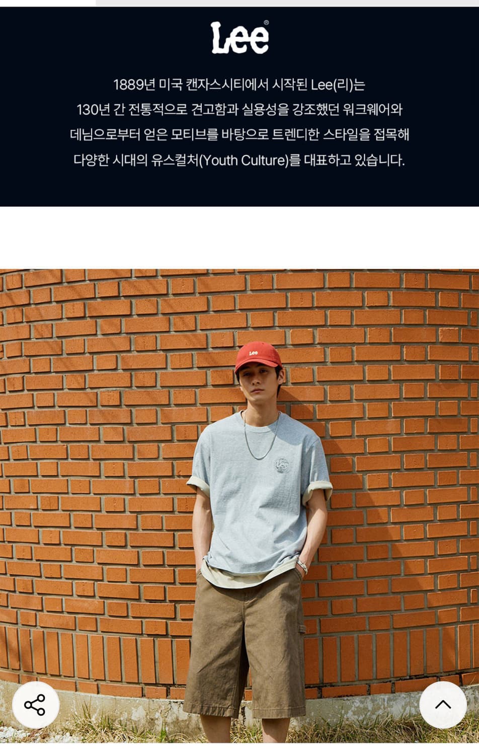 Lee 그래픽 반팔 티셔츠 상품이미지6