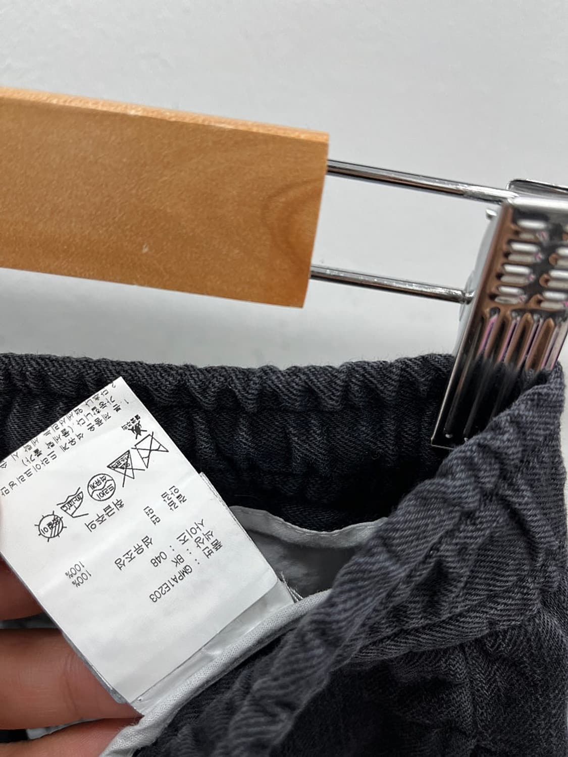 32) 오피신제네랄 가먼트다잉 밴딩팬츠  상품이미지7