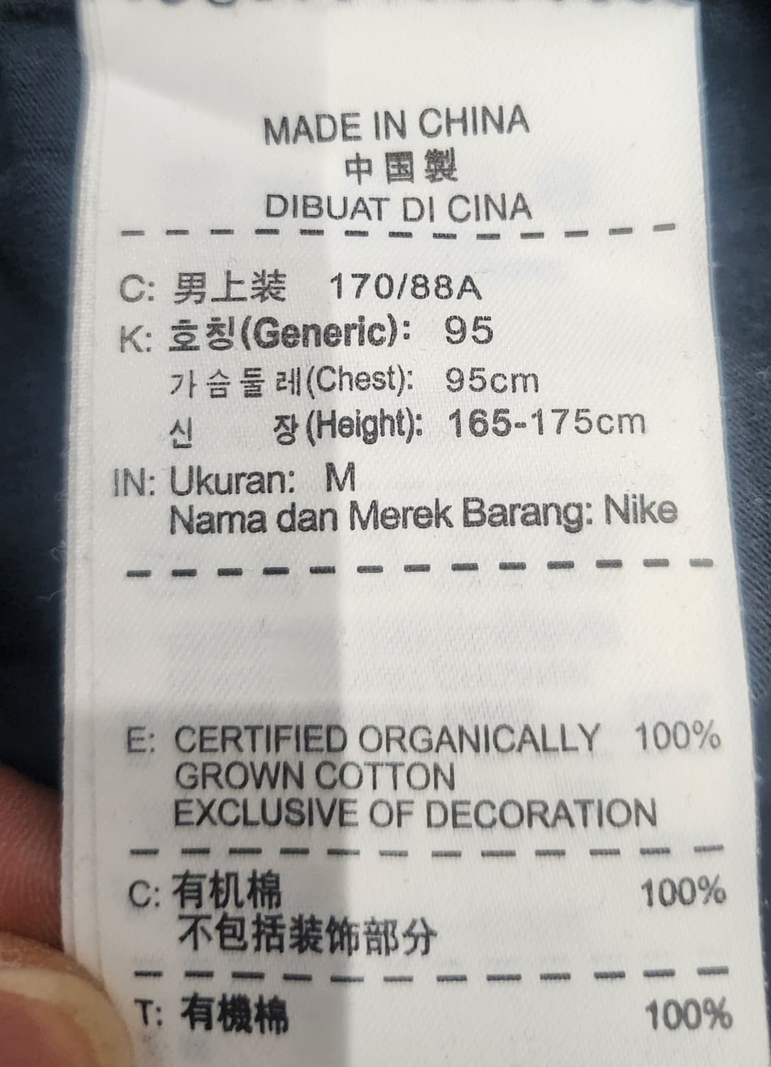 나이키 USATF 미육상연맹 로고 반팔티 M (44반까지) 상품이미지4