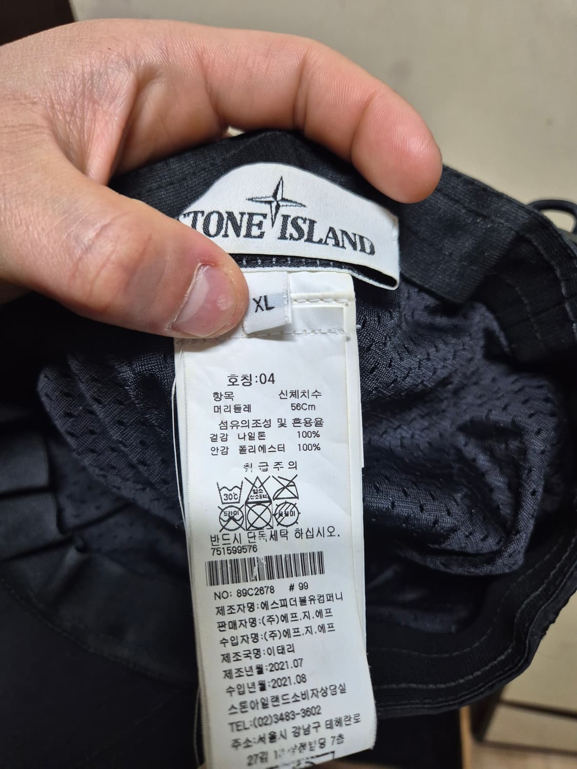 [XL] 21FW 스톤아일랜드 나일론 볼캡 엑스라지 블랙 검정 상품이미지5