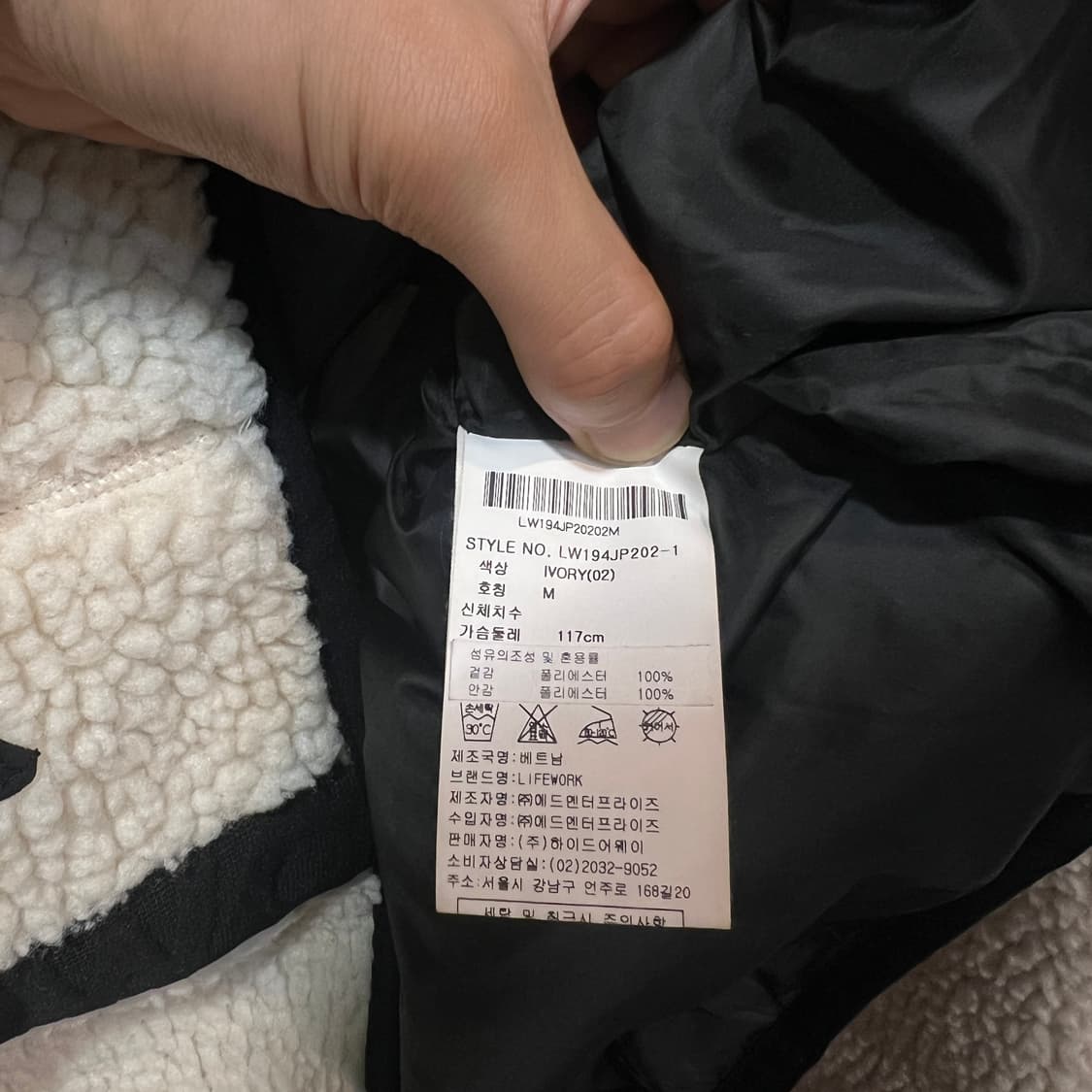 (M)라이프워크 빅로고 플리스 후드 상품이미지4