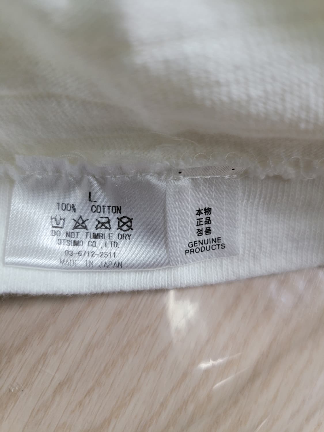 (새상품/L) 휴먼메이드 그래픽 티셔츠 #01 화이트 - 하트 로프 로고 상품이미지5