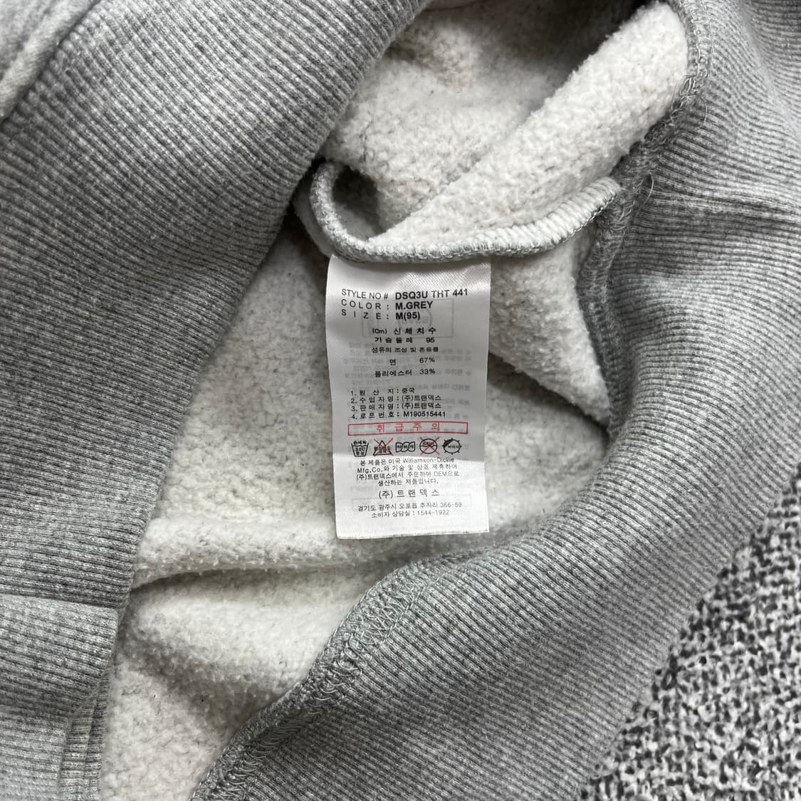 <디키즈 심볼 로고 후드티> No.1263 상품이미지8