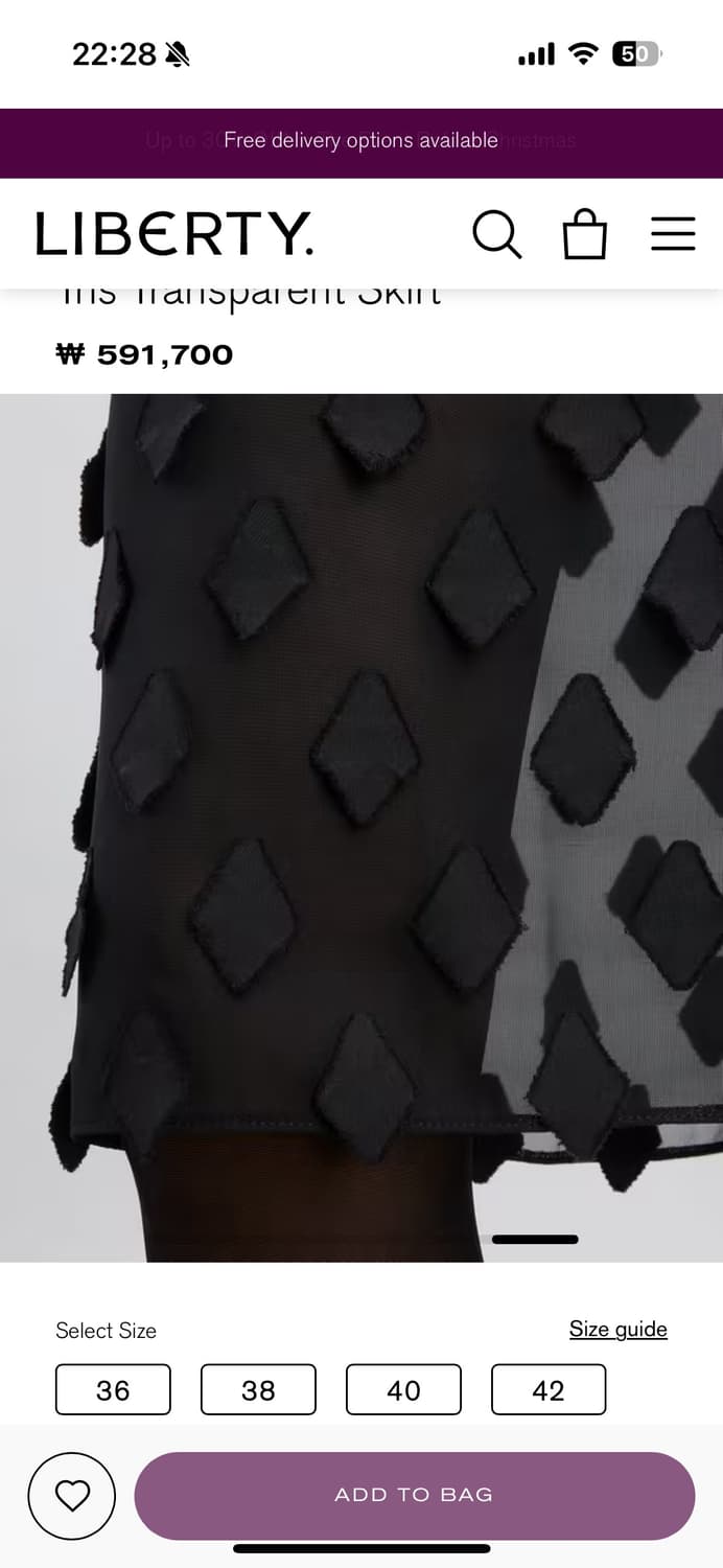 PALOMA WOOL Tris Transparent Skirt – 38  상품이미지3