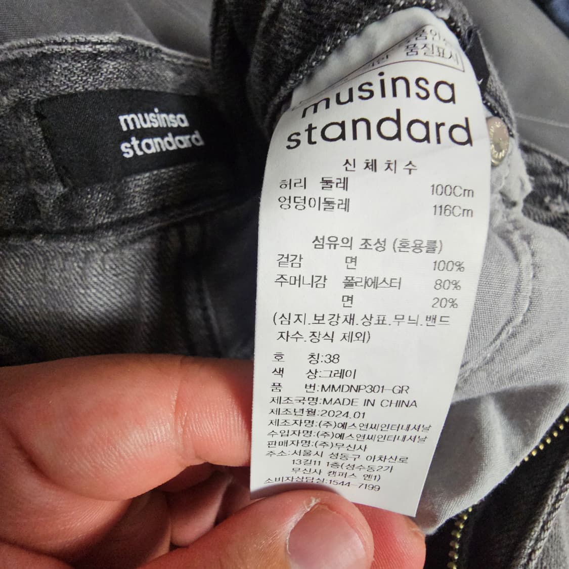 무탠다드 린넨라이크 와이드 데님팬츠 상품이미지2