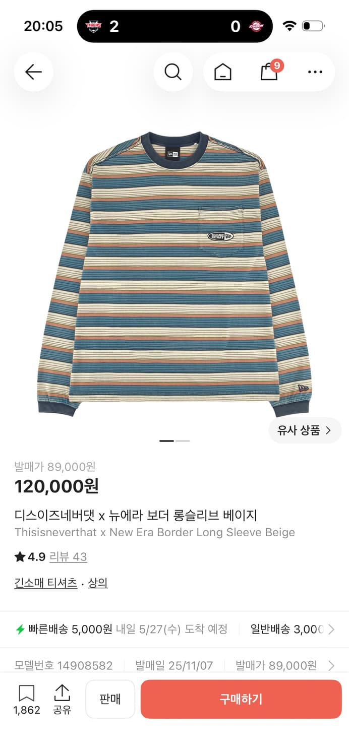 디스이즈네버댓 x 뉴에라 보더 롱슬리브 베이지 상품이미지1