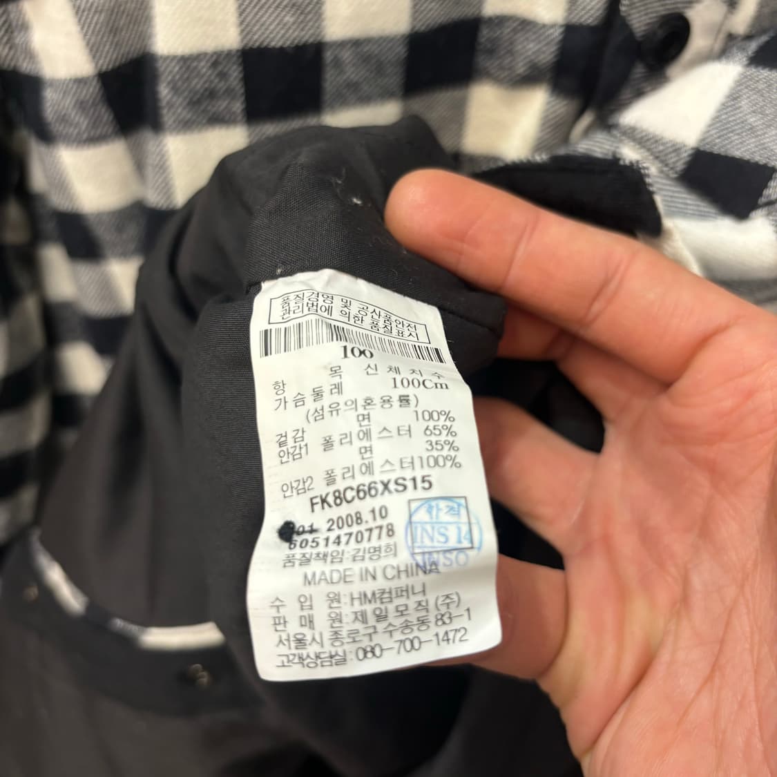 푸부 후부 올드스쿨 빈티지 체크 후드 자켓 L 상품이미지7