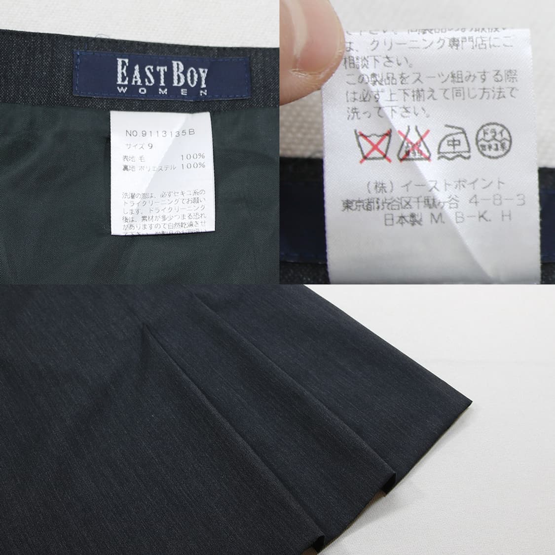 EAST BOY 울 셋업 (여성용) 상품이미지10