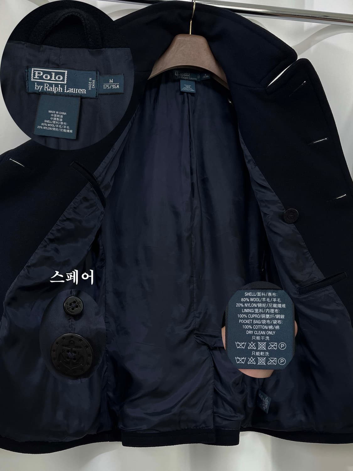 폴로 랄프로렌 Naval usn 아카데미 딥네이비 울 피코트 자켓 상품이미지3
