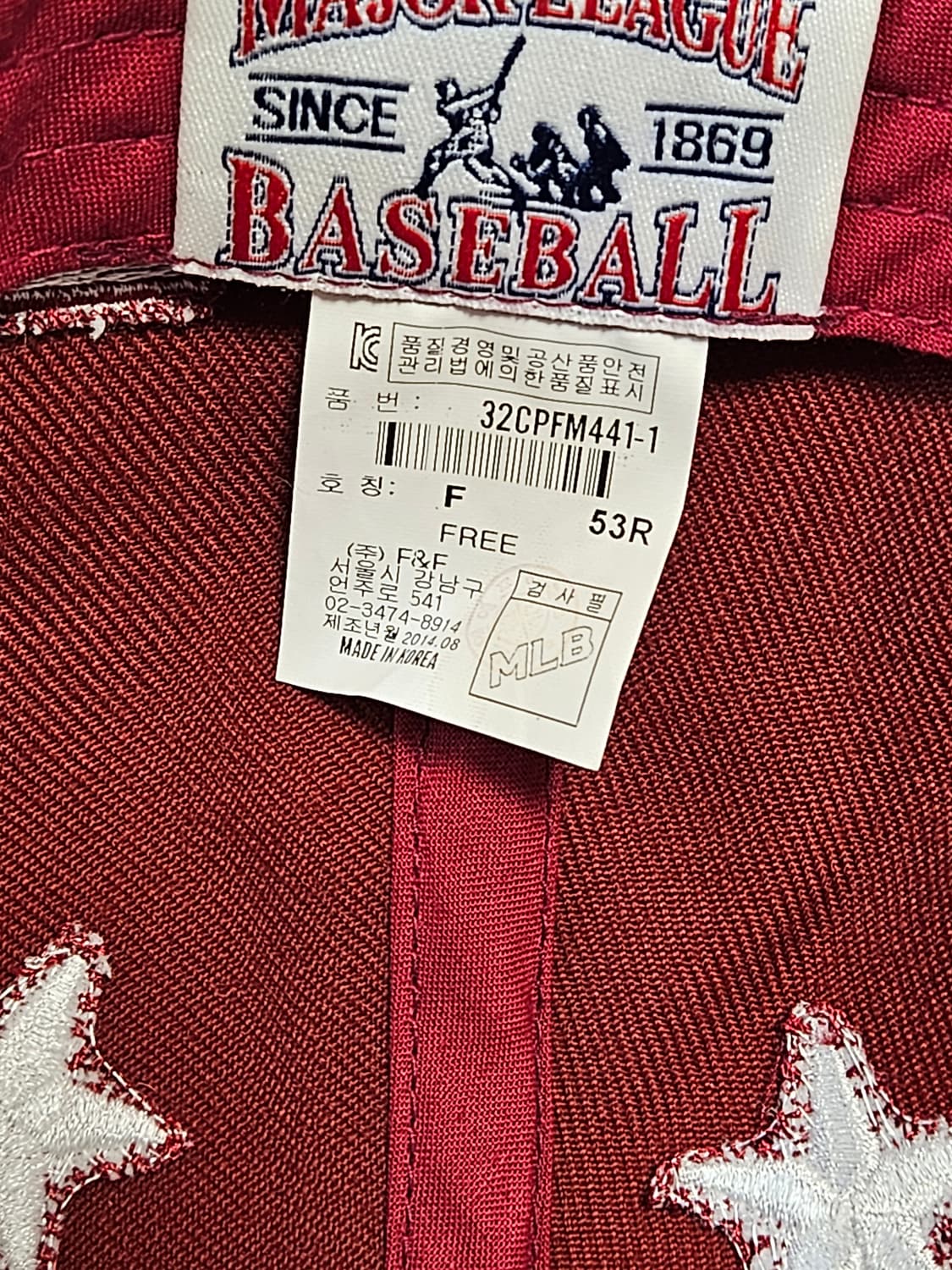 MLB 텍사스 스냅백 상품이미지5