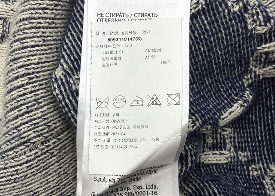 구찌 GG 코튼 자카드 베스트 상품이미지8