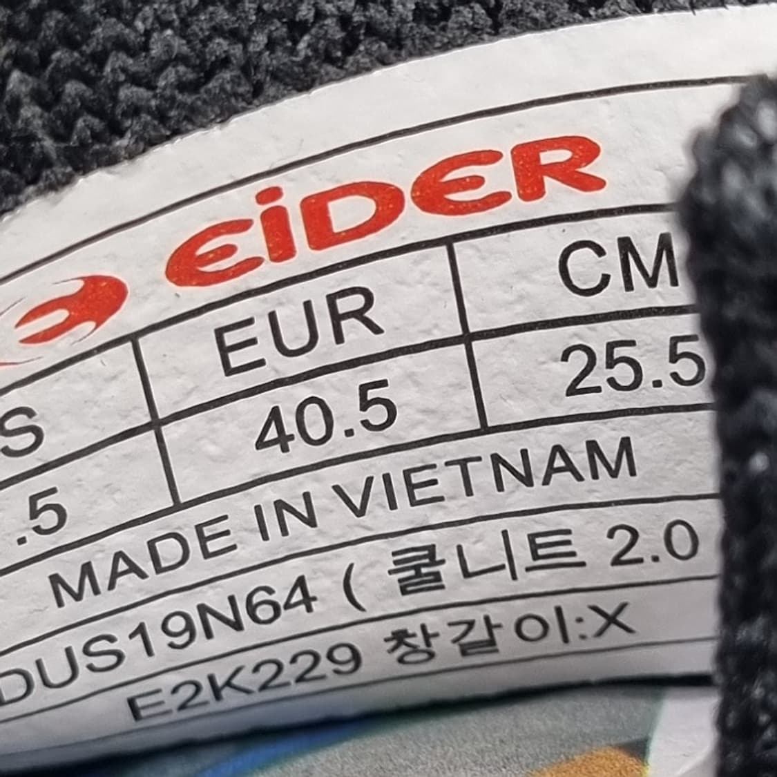 아이더 트레킹화 255 상품이미지6