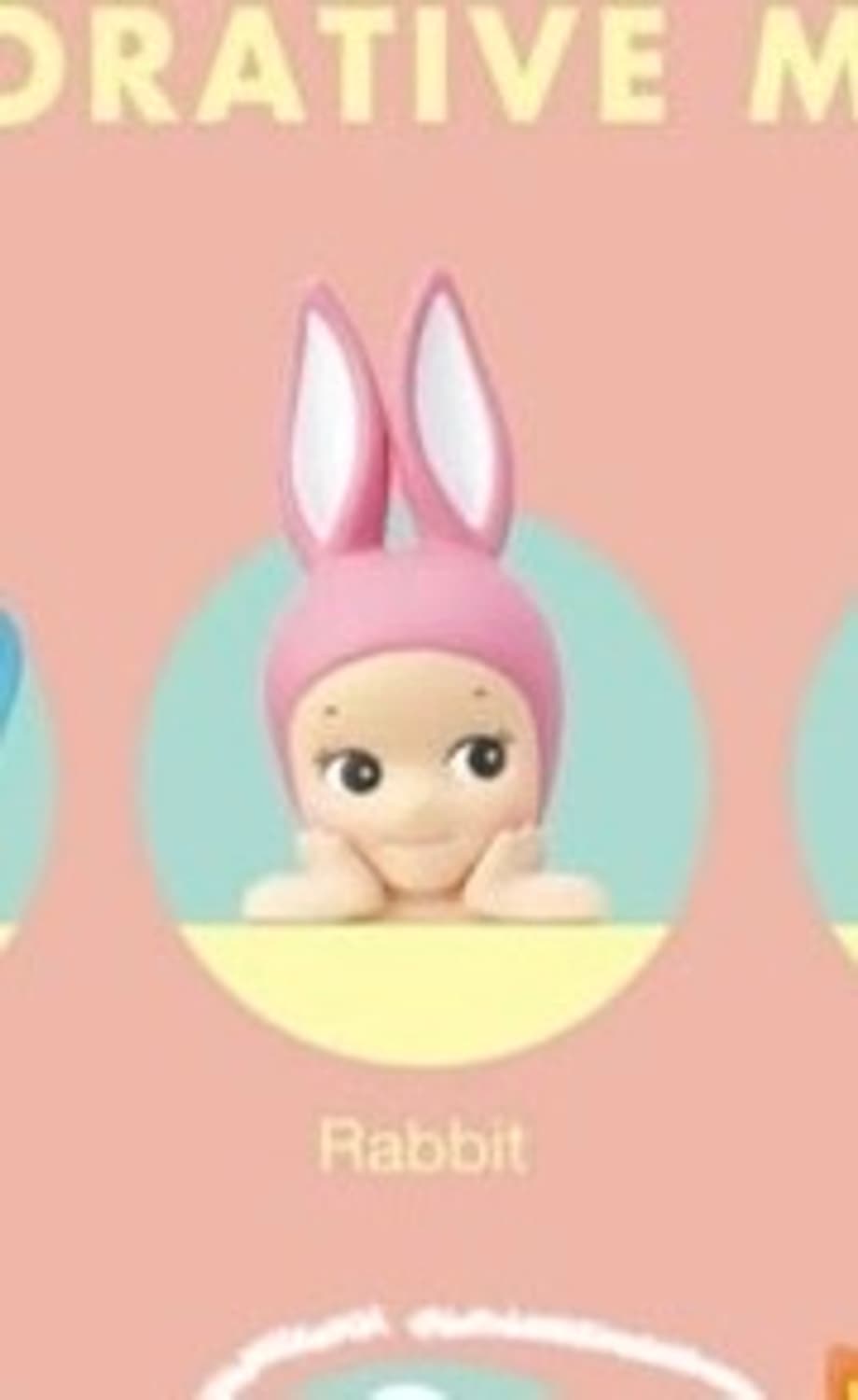 소니엔젤 히퍼 (단순개봉) 상품이미지2