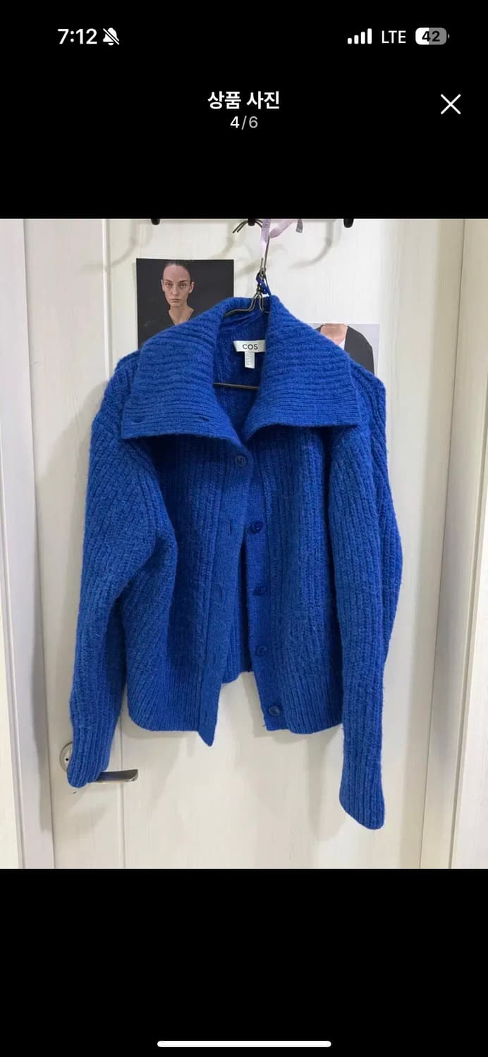 COS 코스 가디건 / 오눅 가디건 상품이미지4