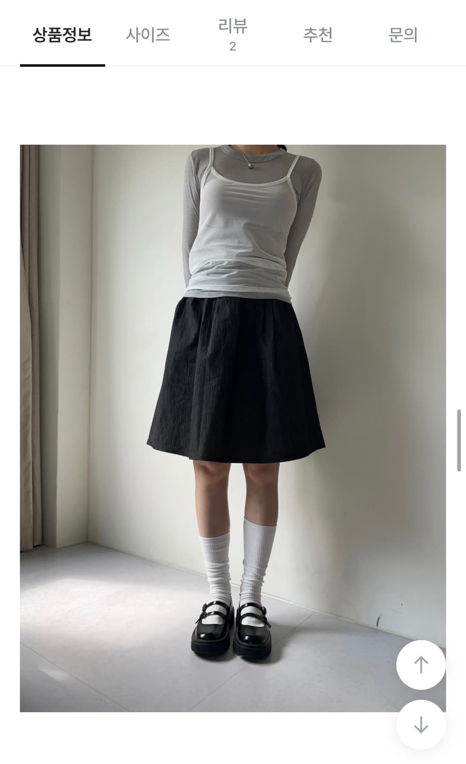 흑청 미디 스커트 미노이느낌 ㅆㄱㄴ 상품이미지2