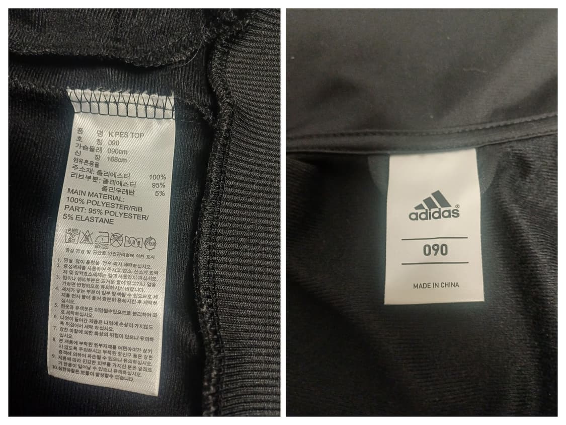 [S급] 아디다스 2014 빈티지 트랙탑 검핑 (실측 포함/슬림핏) 상품이미지5