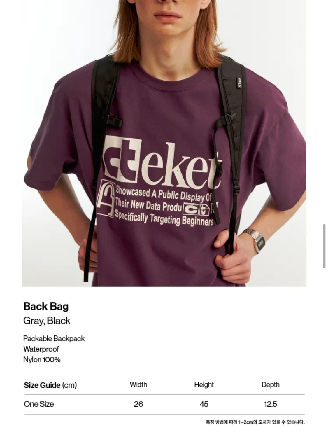 테켓 Back Bag Black 상품이미지3