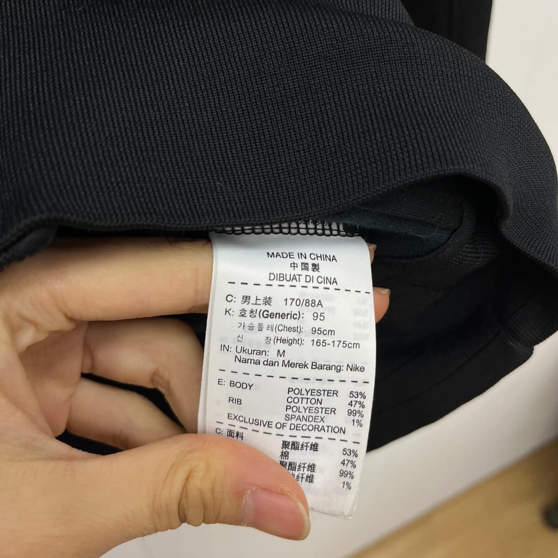 [M] 나이키 네덜란드 국대 로고 져지 자켓  상품이미지7