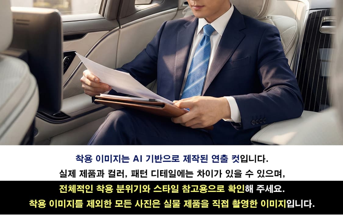 랑방 실크 블루 스트라이프 넥타이 9.3cm A~B등급 K2332
 상품이미지3