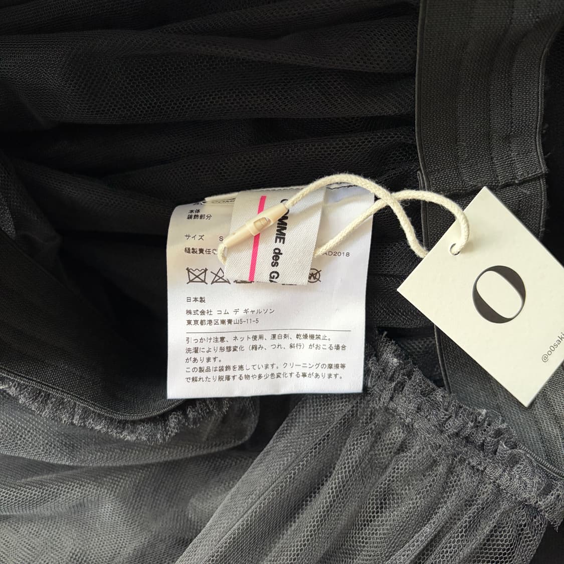 Pompom Shirring Tulle Skirt 상품이미지9