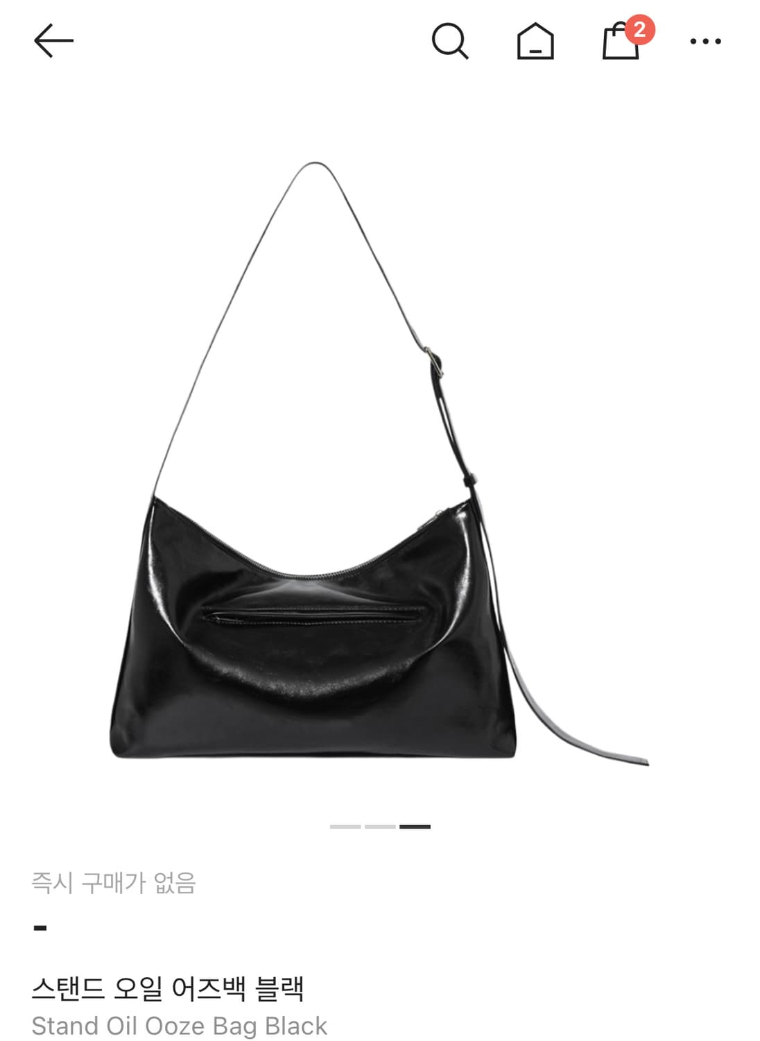 스탠드오일 어즈백 ooze bag  상품이미지1