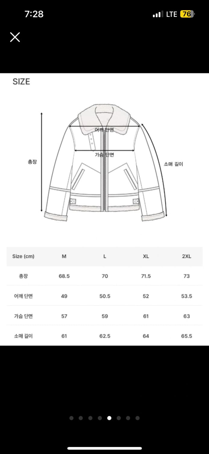 도프제이슨 솔리드 스웨이드 무톤 자켓 블랙 L 상품이미지6