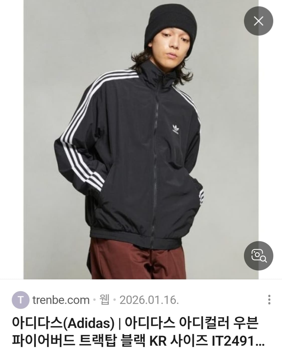 아디다스 우븐 파이어버드 트랙탑 바람막이 M 상품이미지3