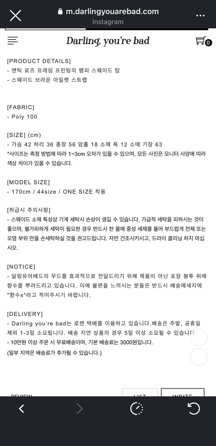 달링유어배드 ONE SHOULDER SUEDE TOP BEIGE 상품이미지3