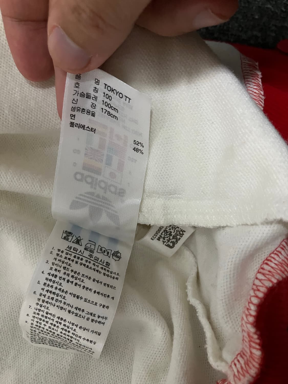 아디다스 도쿄 져지 트랙탑 흰빨 상품이미지5