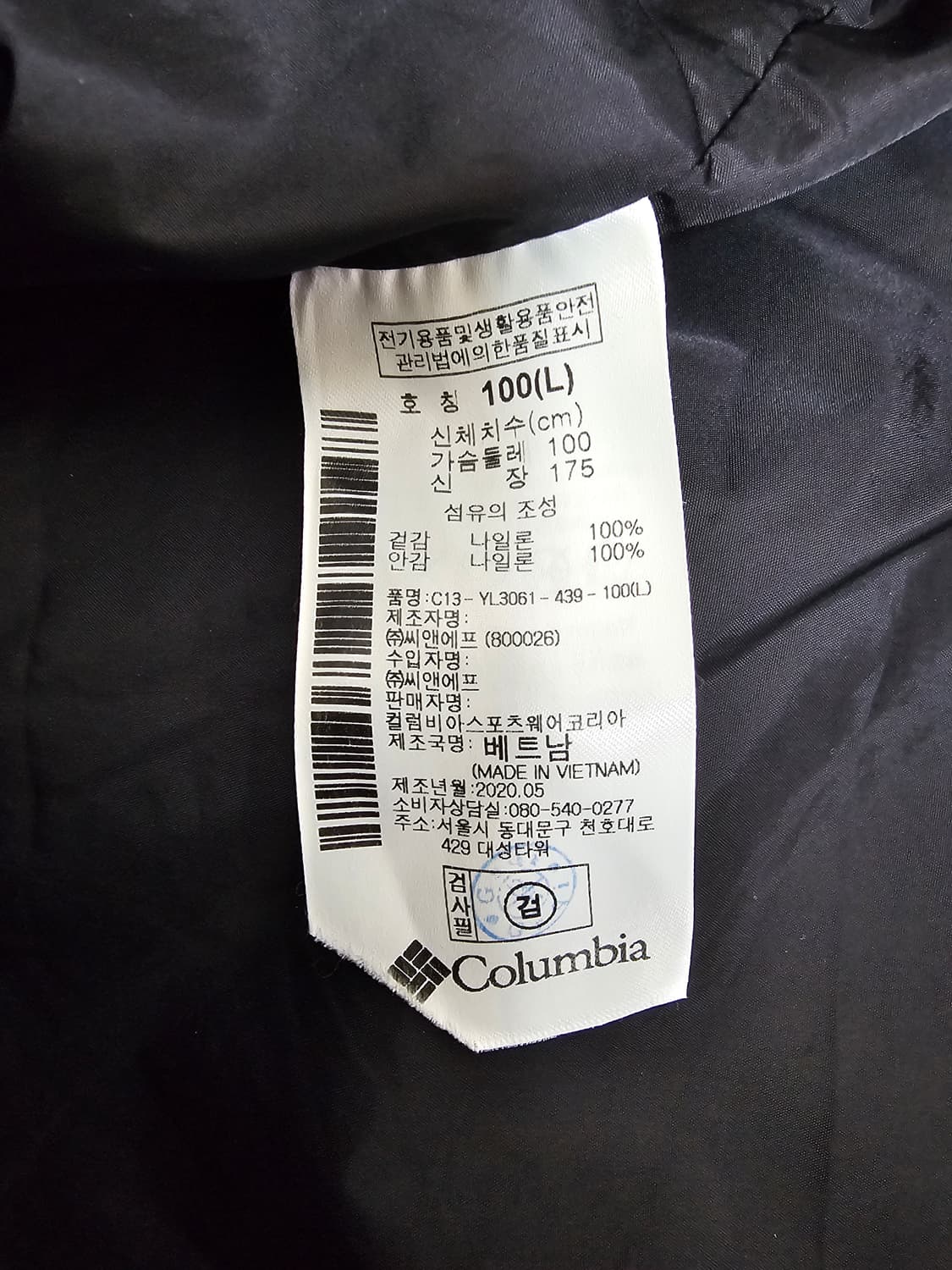 컬럼비아 후드자켓 L 상품이미지4