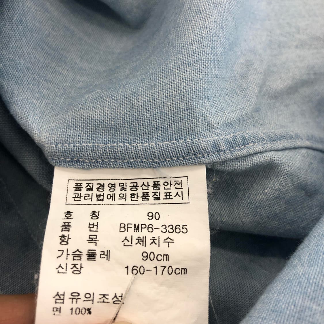 폴로 랄프로렌 샴브레이 멀티포니셔츠 90 상품이미지6