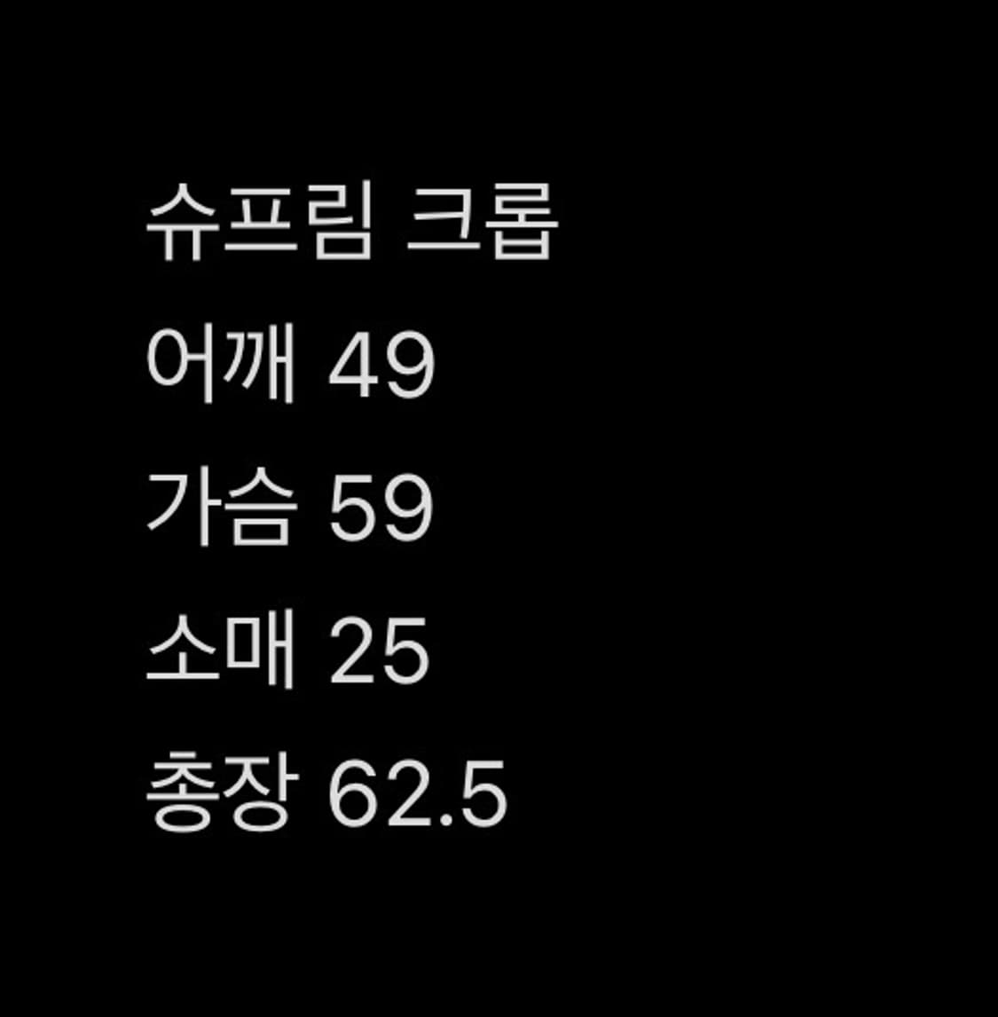 [크롭] 슈프림 스몰 박스로고 카모 티셔츠 25SS - M 상품이미지7