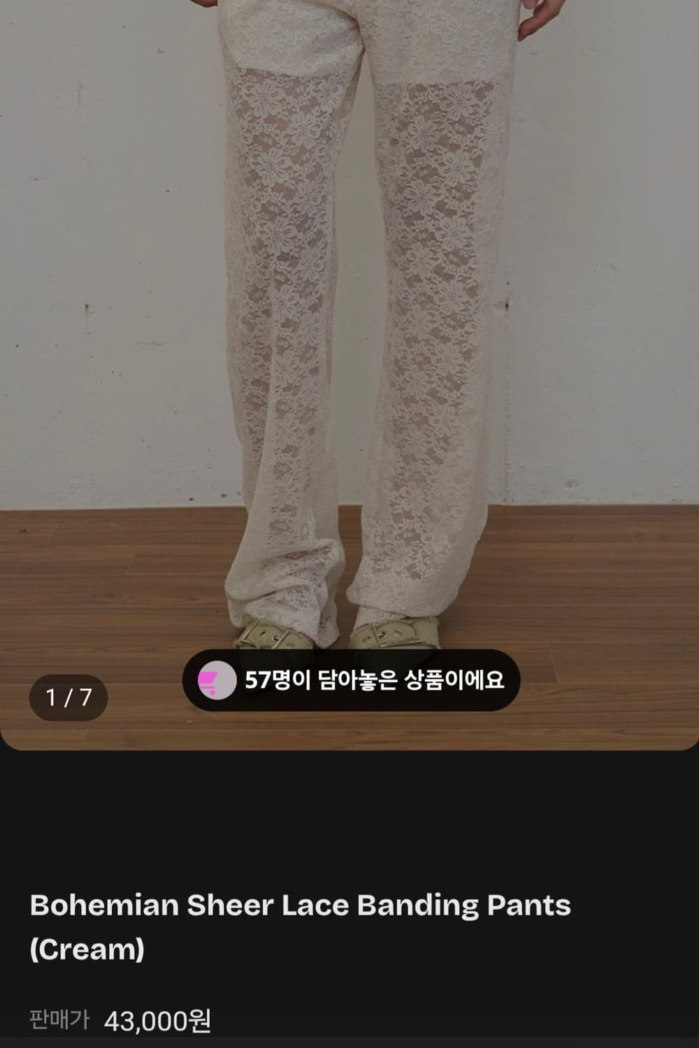 레이스 레이어드 레깅스 팬츠 상품이미지2