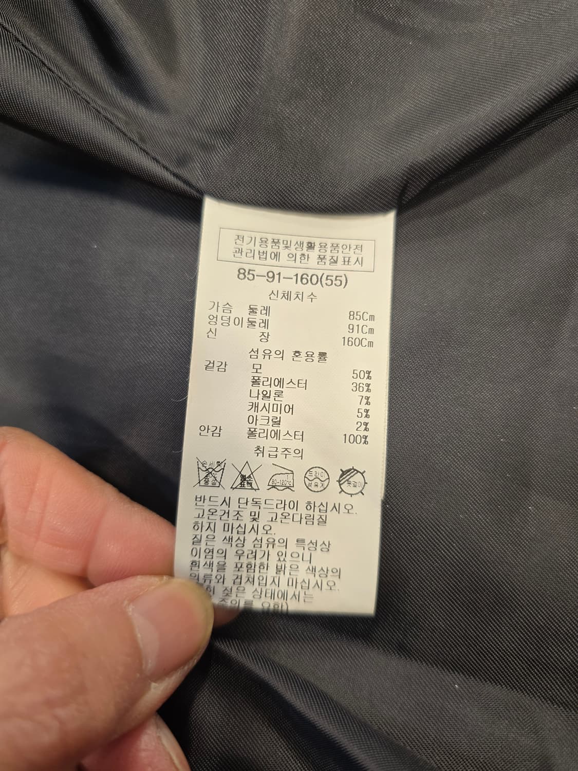 리스트 LIST 핸드메이드 캐시미어 울 롱코트 55~66 상품이미지10