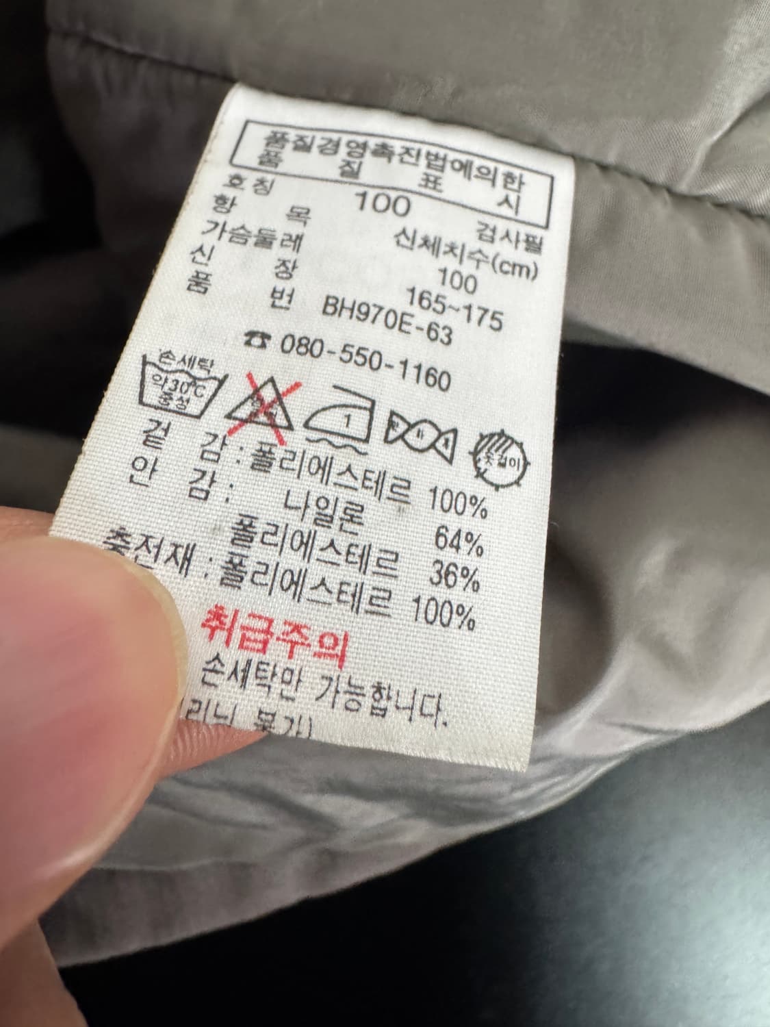 여성 라코스테 경량 빈티지 코듀로이 집업 베스트 L 상품이미지4