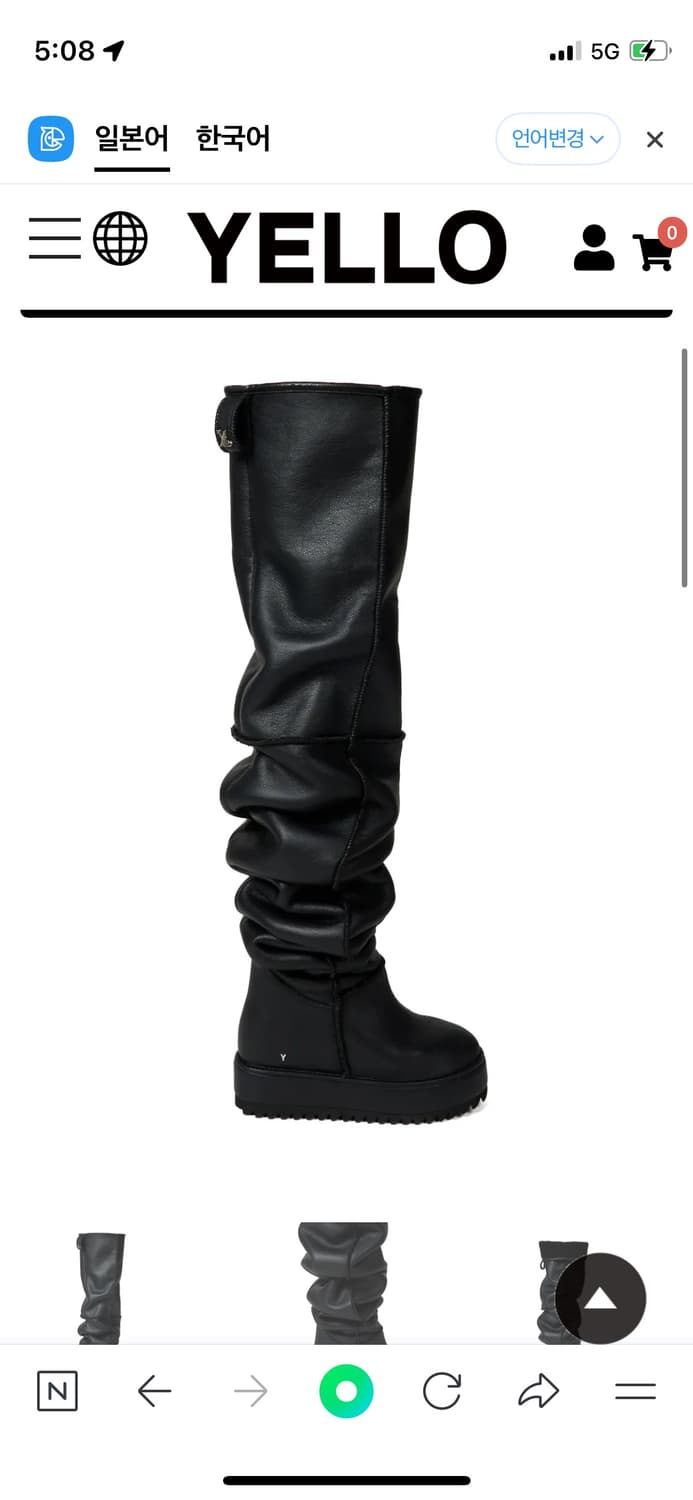 YELLO 블랙 어그 부츠  상품이미지2