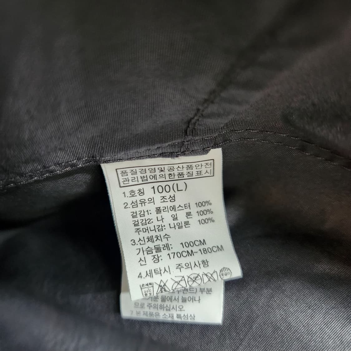 노스페이스 로고 사이드포켓 스트링 바람막이 L(L) 상품이미지8