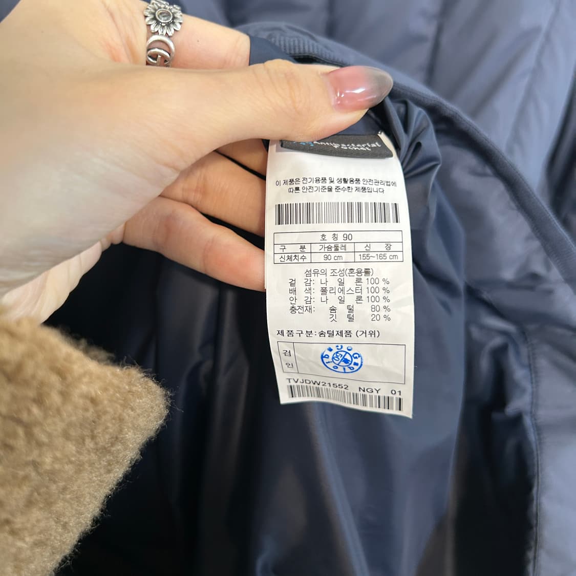 코오롱 2021 구스다운 롱패딩 90 상태최상 상품이미지4
