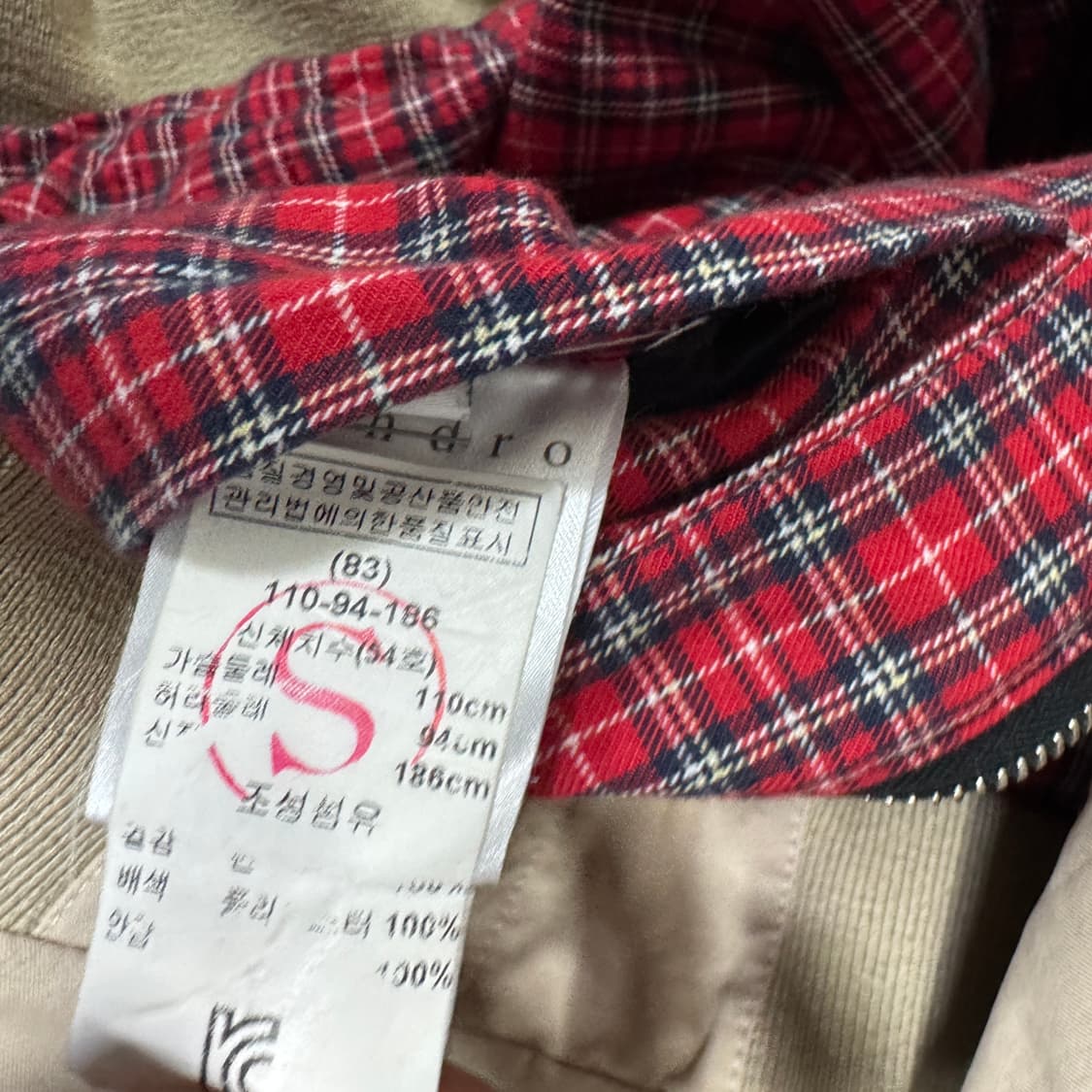 산드로옴므 바라쿠타 해링턴자켓 L사이즈 백화점택  상품이미지3