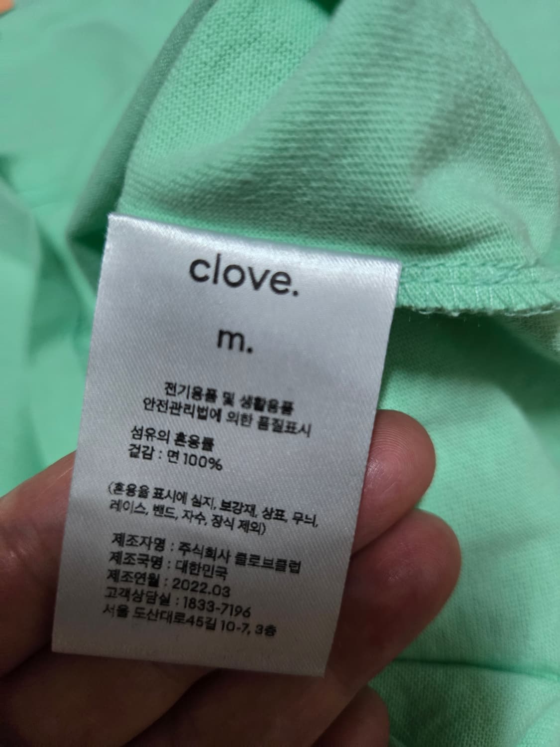 클로브(clove)새상품 반팔티 상품이미지6