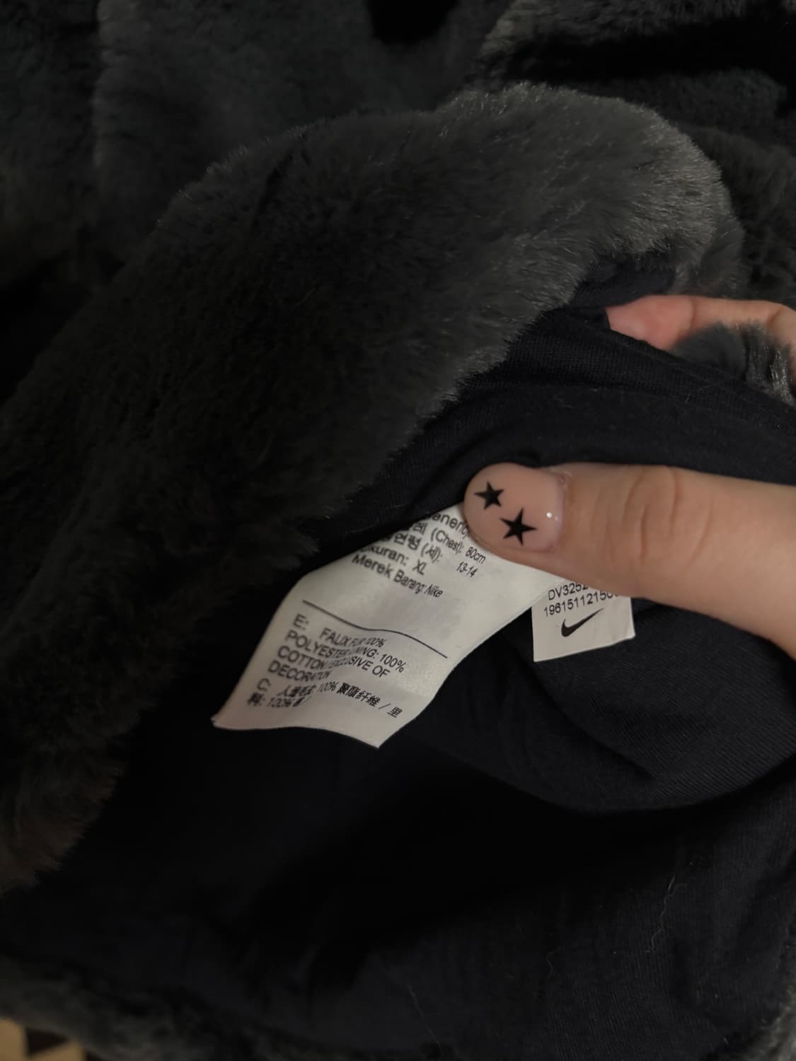 나이키 스우시 퍼자켓 XL 상품이미지5