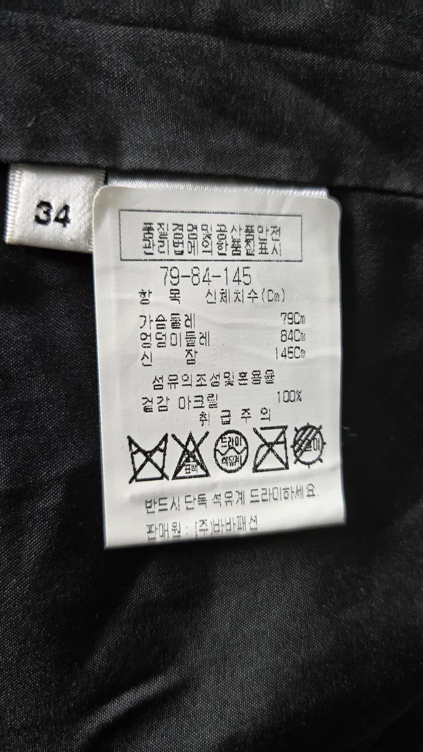 에셴셜 앤트워프 오버핏 레오파드 퍼코트 상품이미지7